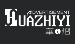鄭州華熠篷房